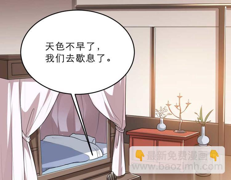 第23话 你是不想睡了？57
