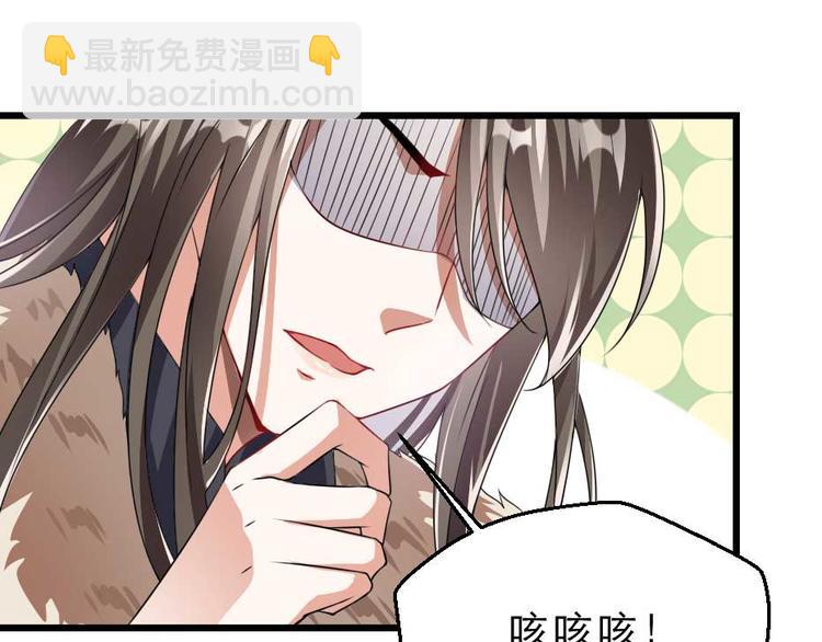 第23话 你是不想睡了？63