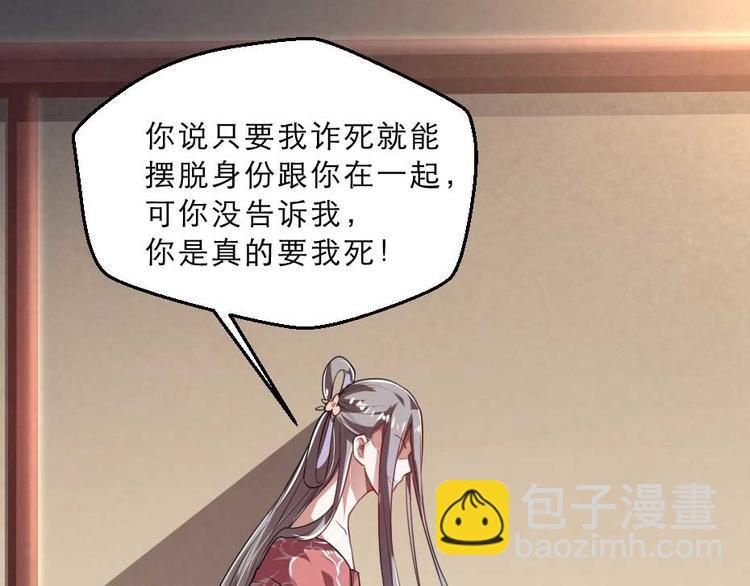 第23话 你是不想睡了？7