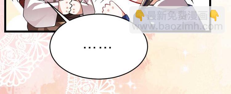 第23话 你是不想睡了？75