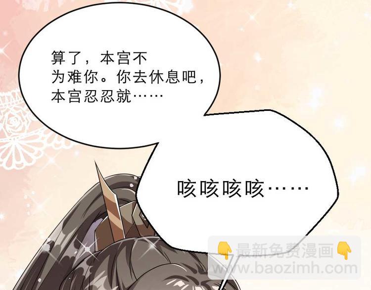 第23话 你是不想睡了？76