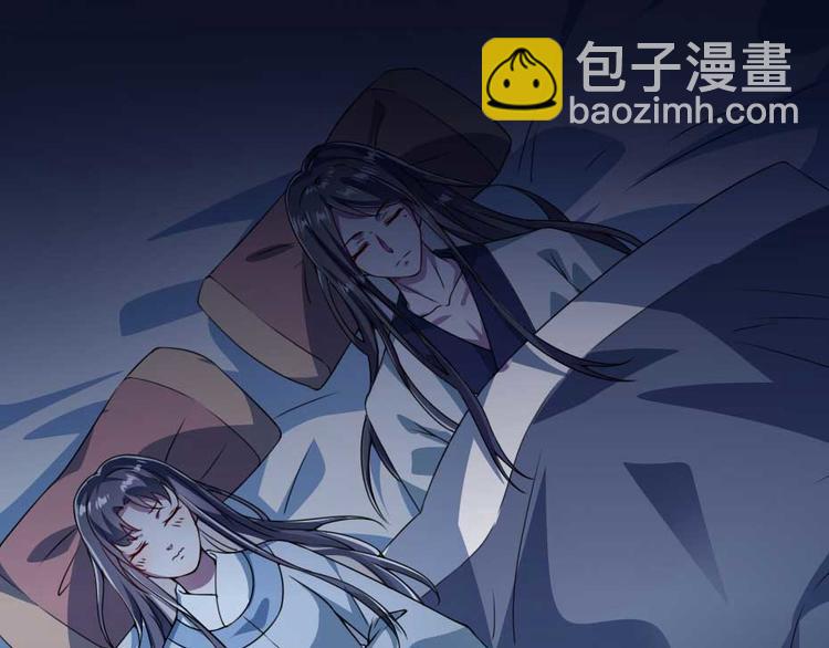 第23话 你是不想睡了？80