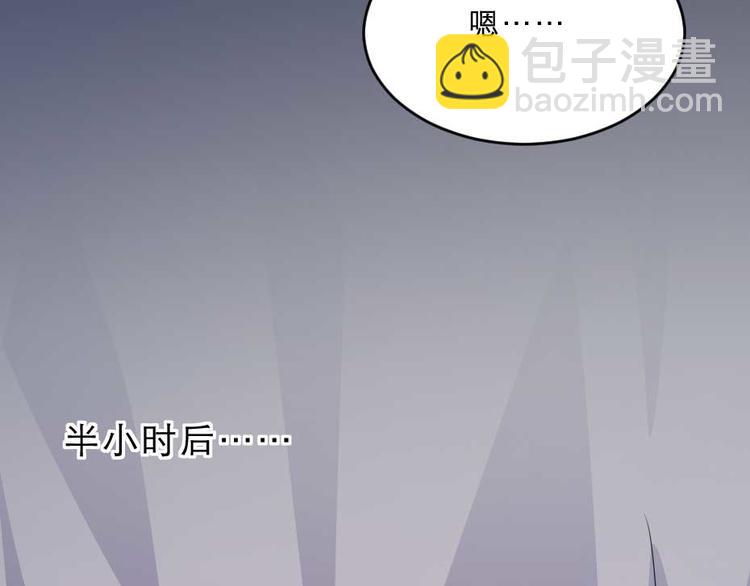 第23话 你是不想睡了？87