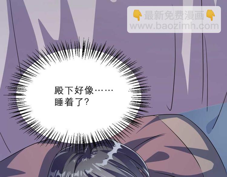 第23话 你是不想睡了？89