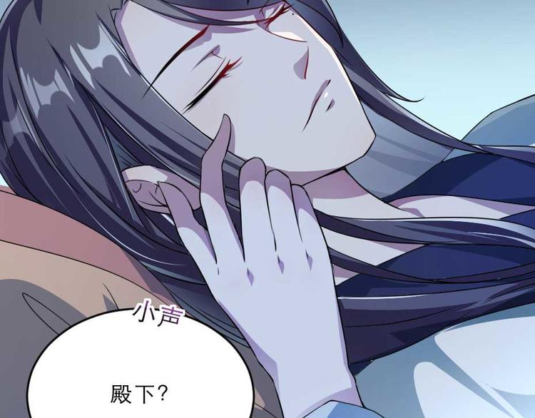 第23话 你是不想睡了？92
