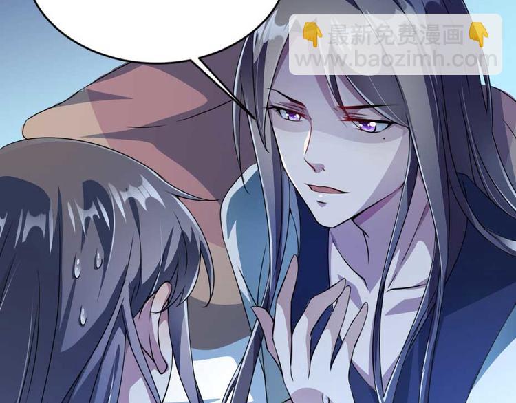 第23话 你是不想睡了？95