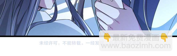 第23话 你是不想睡了？96