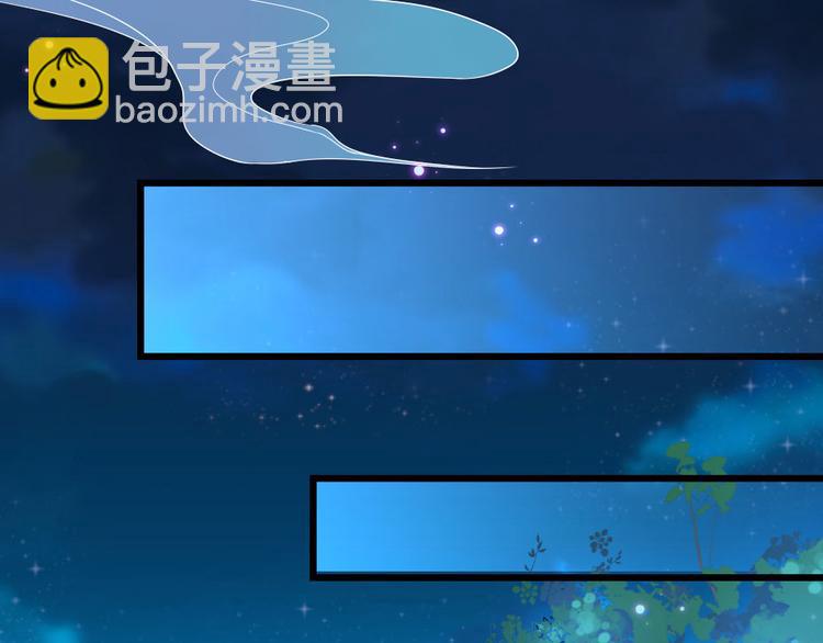 第24话 你不是他？12