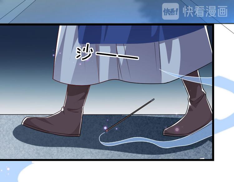 第24话 你不是他？15