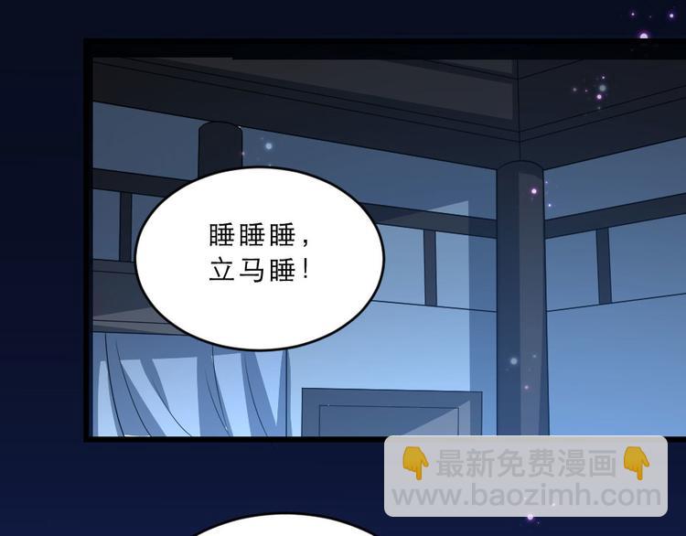 第24话 你不是他？2