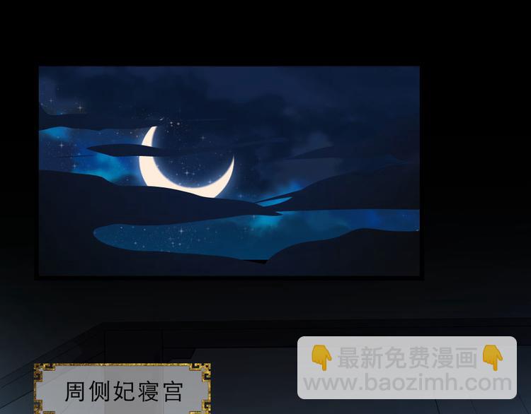 第24话 你不是他？20