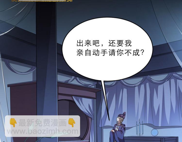 第24话 你不是他？21
