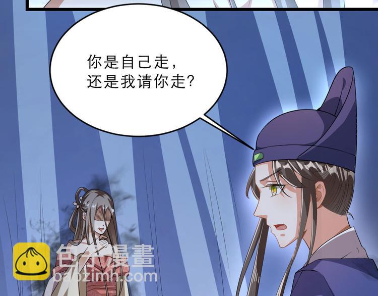 第24话 你不是他？24