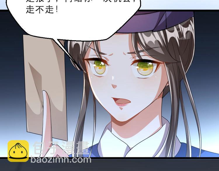 第24话 你不是他？27