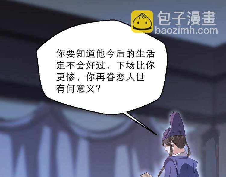 第24话 你不是他？29
