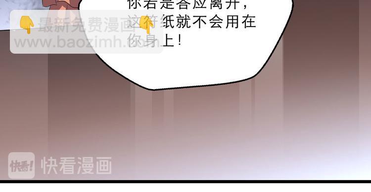 第24话 你不是他？31