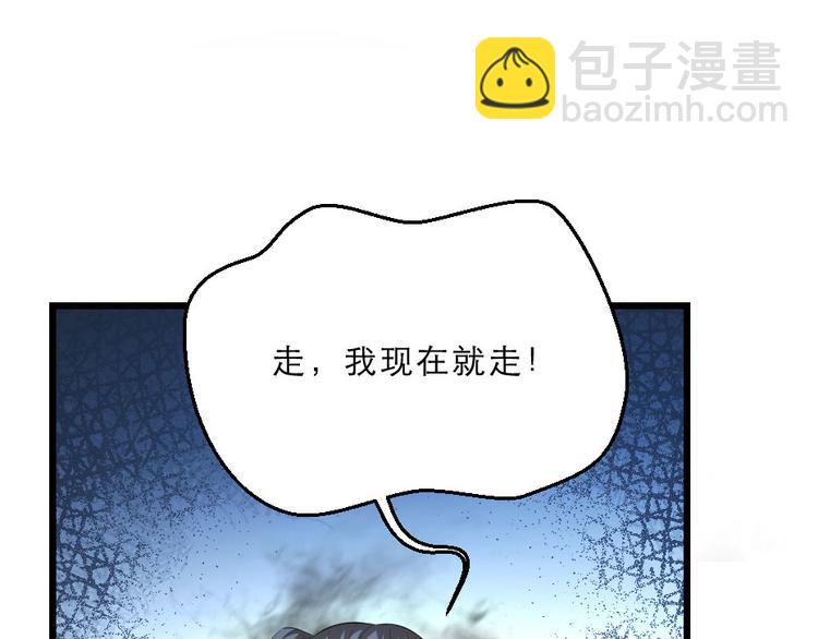 第24话 你不是他？32