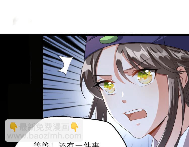 第24话 你不是他？35