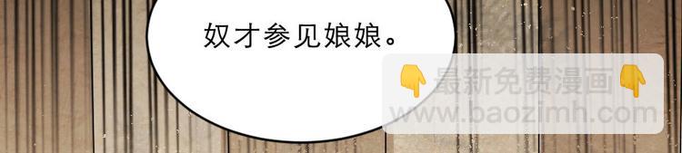 第24话 你不是他？37