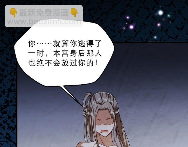 第24话 你不是他？40