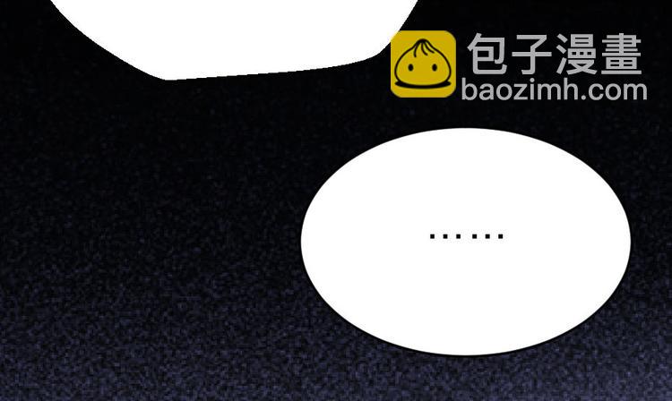 第24话 你不是他？47