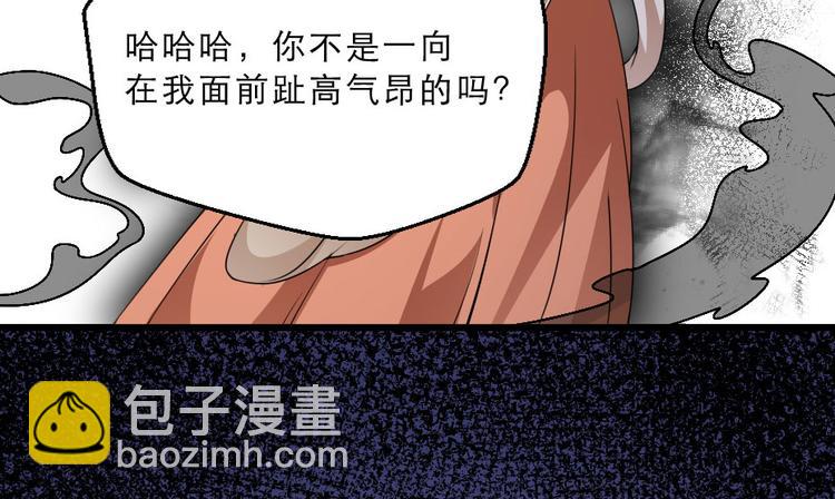 第24话 你不是他？49