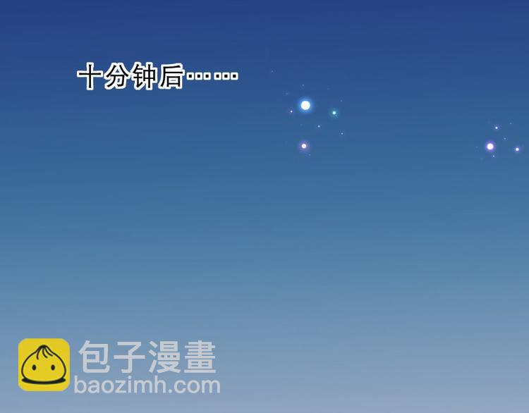 第24话 你不是他？5