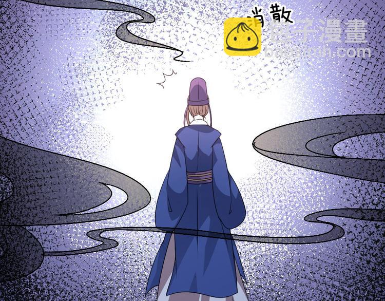 第24话 你不是他？55