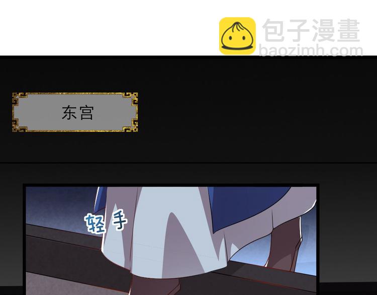 第24话 你不是他？59
