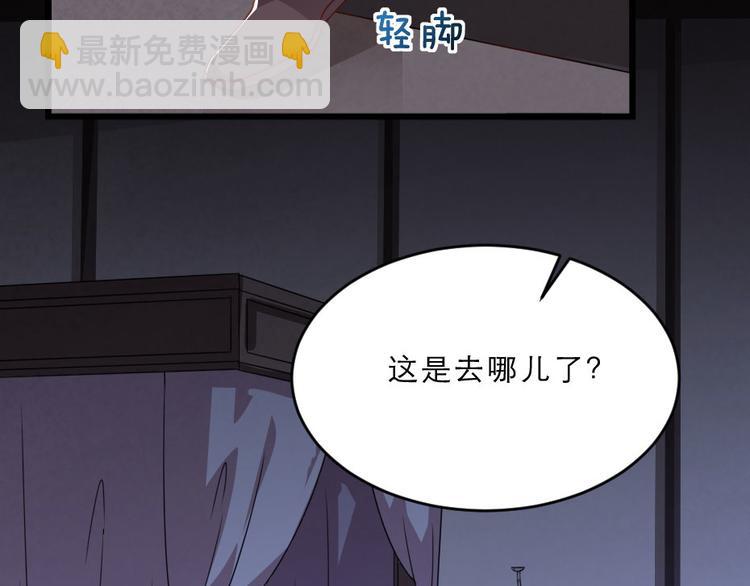 第24话 你不是他？60