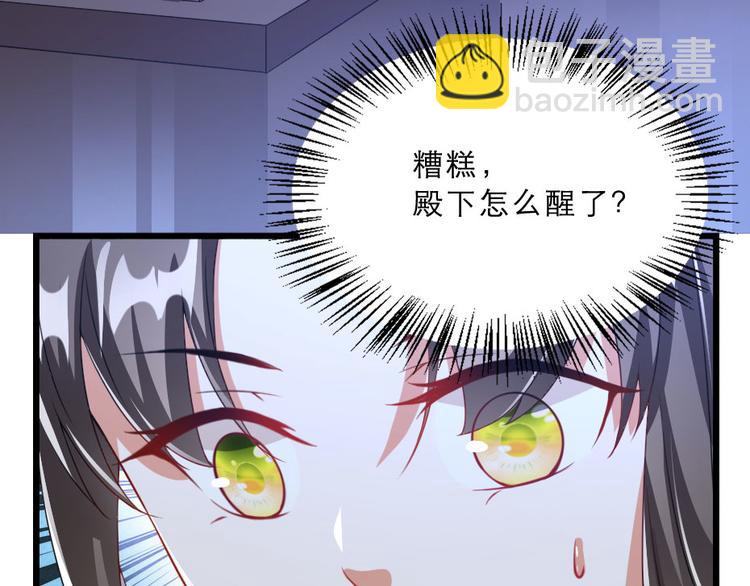 第24话 你不是他？62