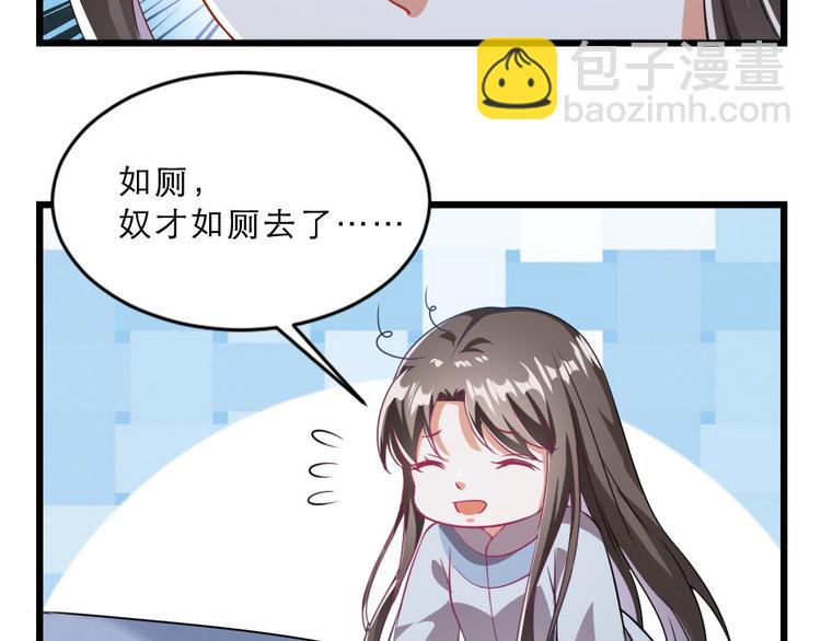 第24话 你不是他？63
