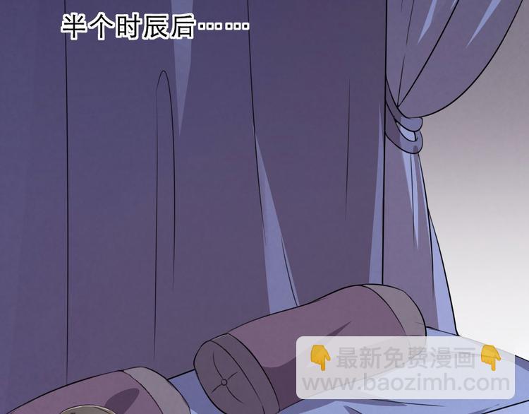 第24话 你不是他？68