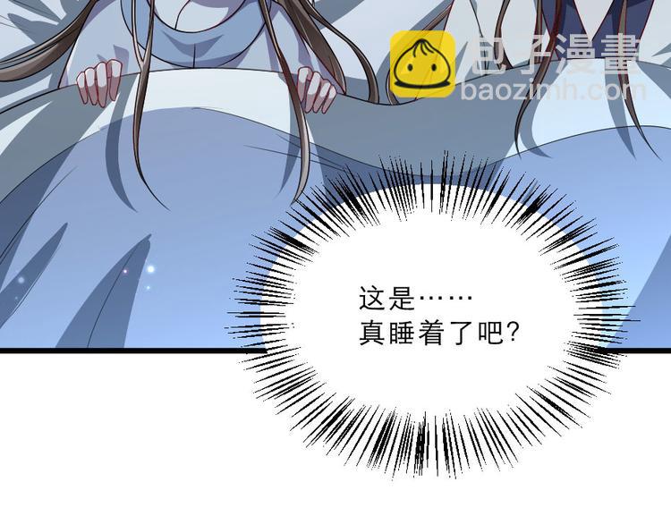 第24话 你不是他？7