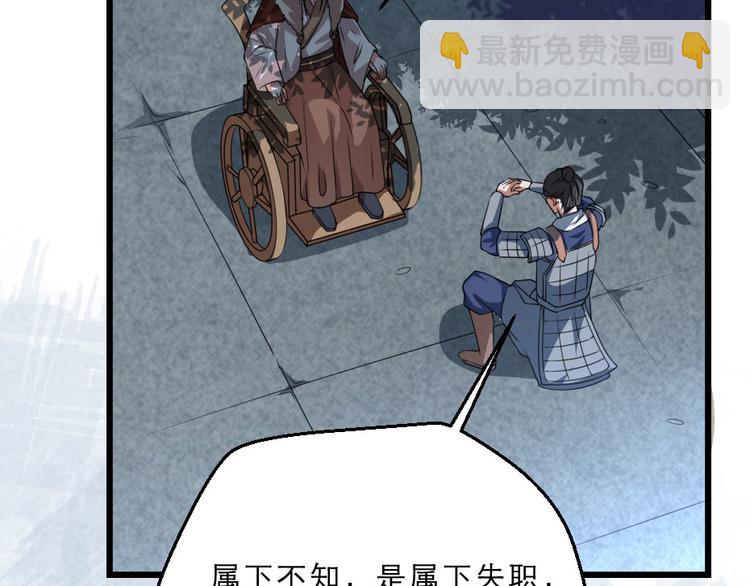 第24话 你不是他？72