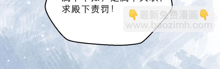 第24话 你不是他？73