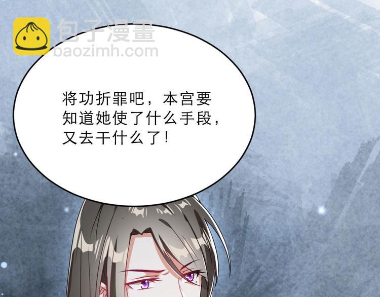第24话 你不是他？74