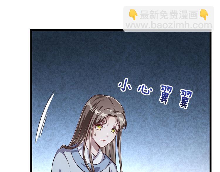 第24话 你不是他？8