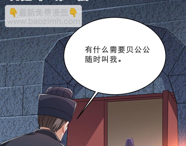 第26话 又见面了14