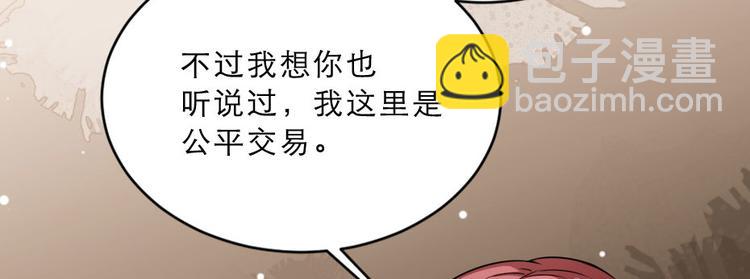 第26话 又见面了25