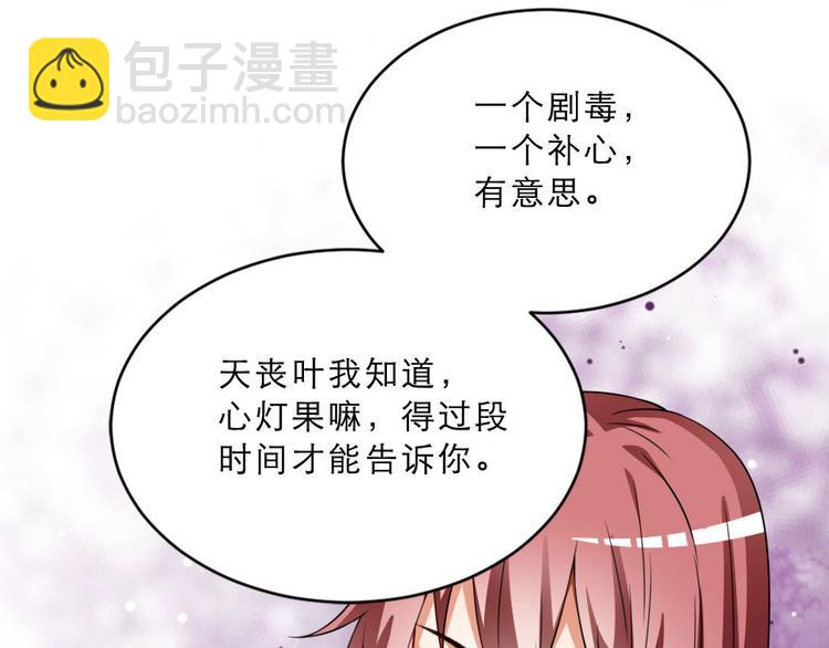 第26话 又见面了31
