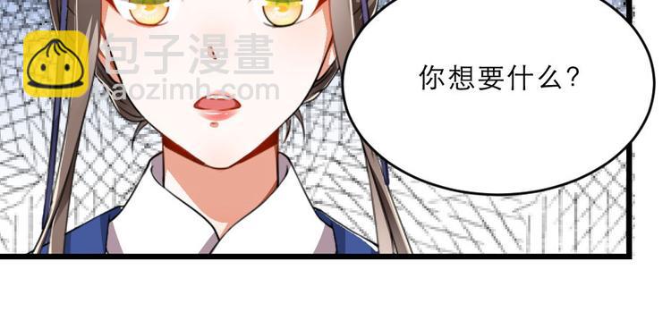 第26话 又见面了36