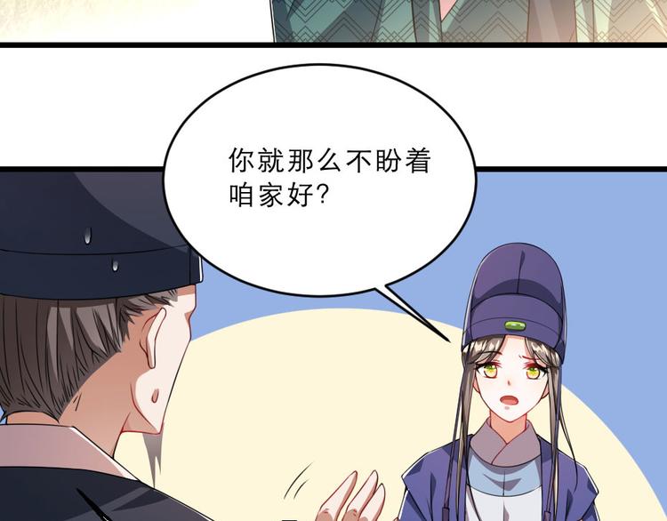 第26话 又见面了4