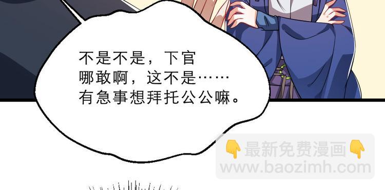 第26话 又见面了5