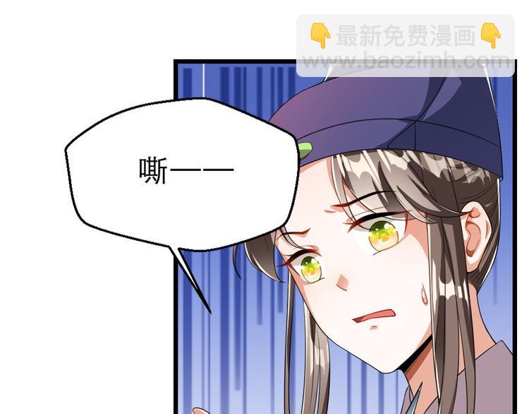 第26话 又见面了50