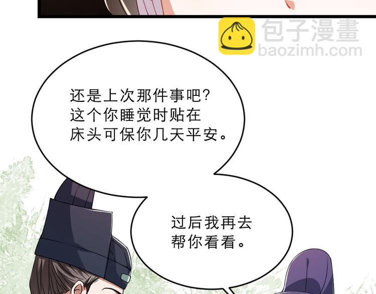 第26话 又见面了7