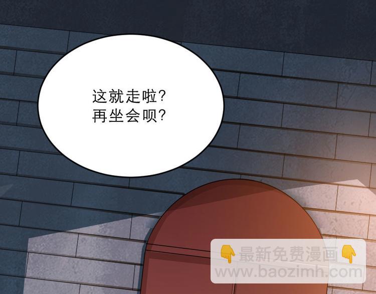 第26话 又见面了70