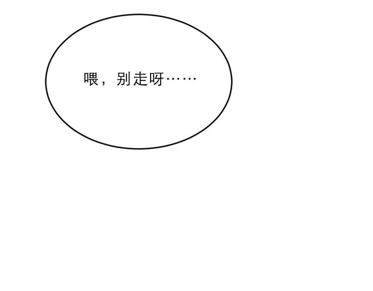 第26话 又见面了73