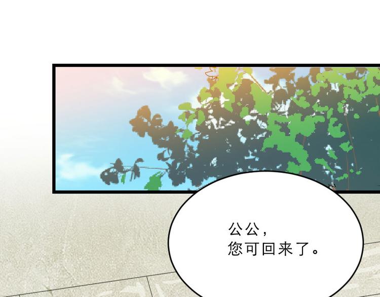 第26话 又见面了75