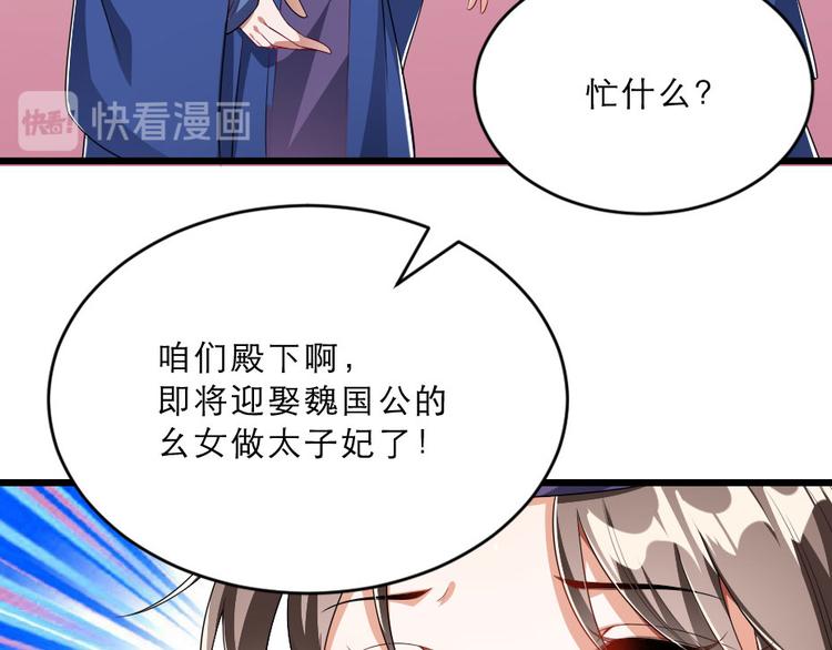 第26话 又见面了91